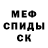 МЕФ мука Gold PPK