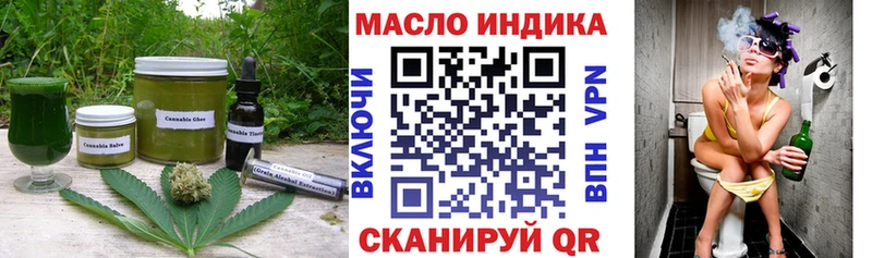 купить наркотики сайты  Кувандык  Еда ТГК марихуана 