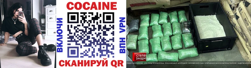 COCAIN Колумбийский наркошоп дарк нет официальный сайт Кувандык