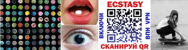 ЭКСТАЗИ диски  где продают   Кувандык 