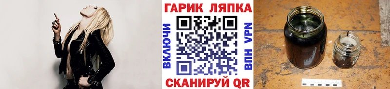 ГАШ 40% ТГК Кувандык
