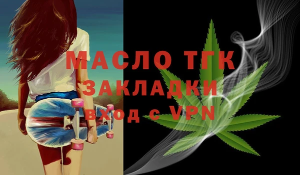 мяу мяу кристалл Горно-Алтайск