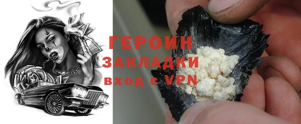 эйфоретик Горнозаводск