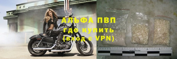 мефедрон Ачинск