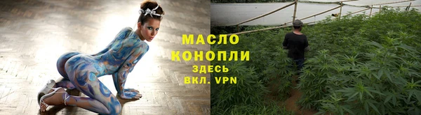 эйфоретик Горнозаводск
