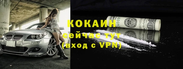 мяу мяу кристалл Горно-Алтайск