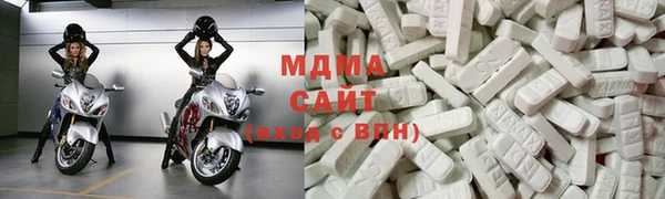 мяу мяу кристалл Горно-Алтайск