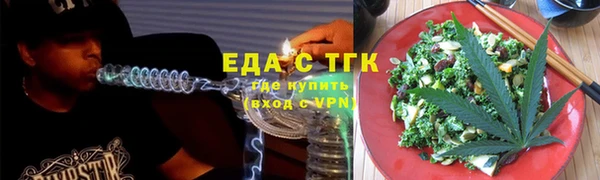 эйфоретик Горнозаводск