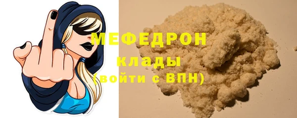 mix Горняк