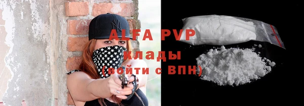 эйфоретик Горнозаводск