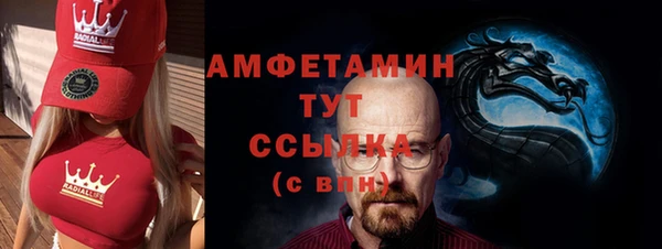 мяу мяу кристалл Горно-Алтайск