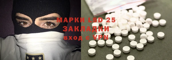 мяу мяу кристалл Горно-Алтайск