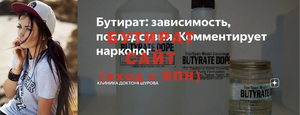 стафф Семикаракорск
