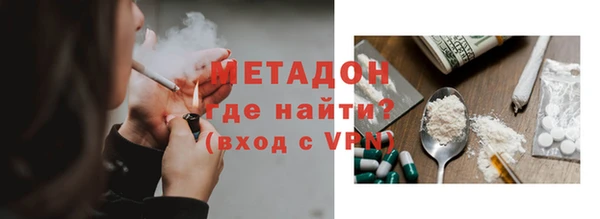 эйфоретик Горнозаводск
