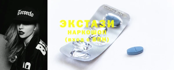 мяу мяу кристалл Горно-Алтайск