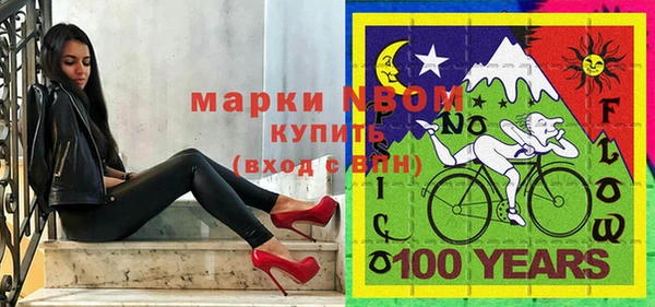 mix Горняк