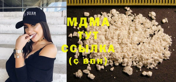 эйфоретик Горнозаводск