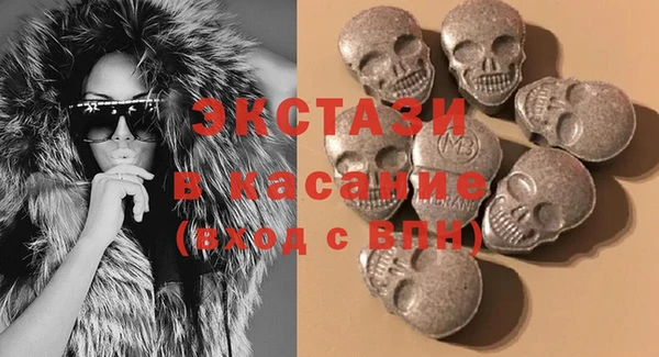 мяу мяу кристалл Горно-Алтайск