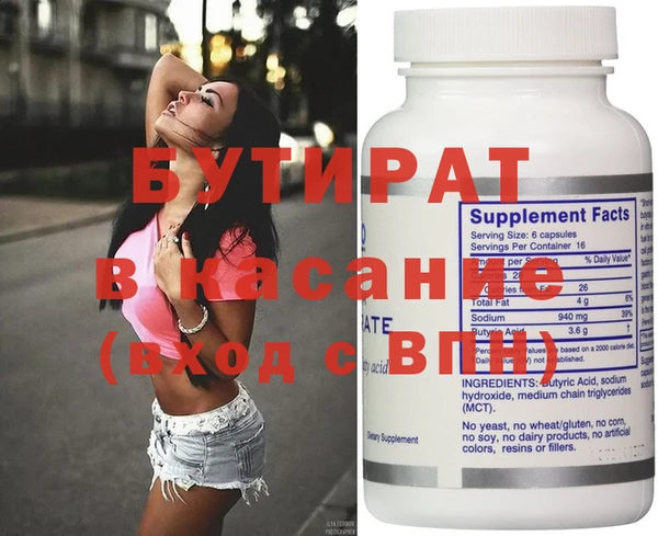 mix Горняк