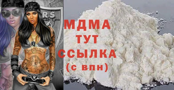 эйфоретик Горнозаводск