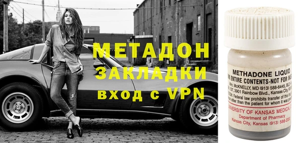 эйфоретик Горнозаводск