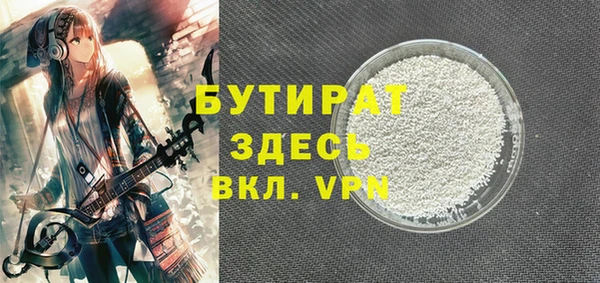 mix Горняк