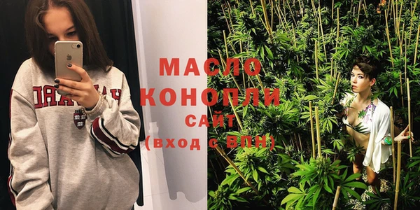 мяу мяу кристалл Горно-Алтайск