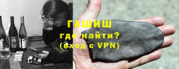 мяу мяу кристалл Горно-Алтайск
