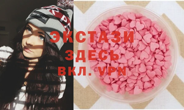 мяу мяу кристалл Горно-Алтайск