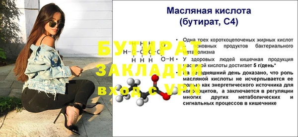 mix Горняк