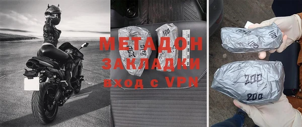 мяу мяу кристалл Горно-Алтайск