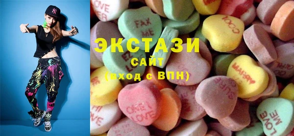 эйфоретик Горнозаводск
