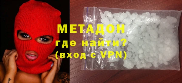 мяу мяу кристалл Горно-Алтайск