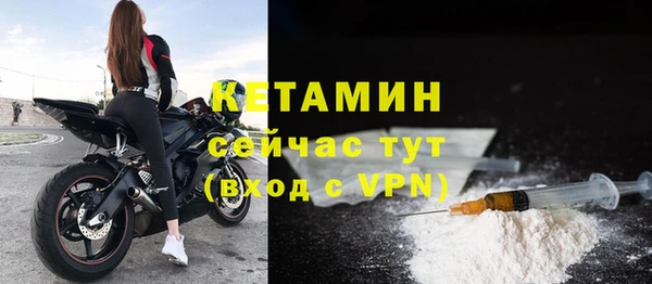 эйфоретик Горнозаводск