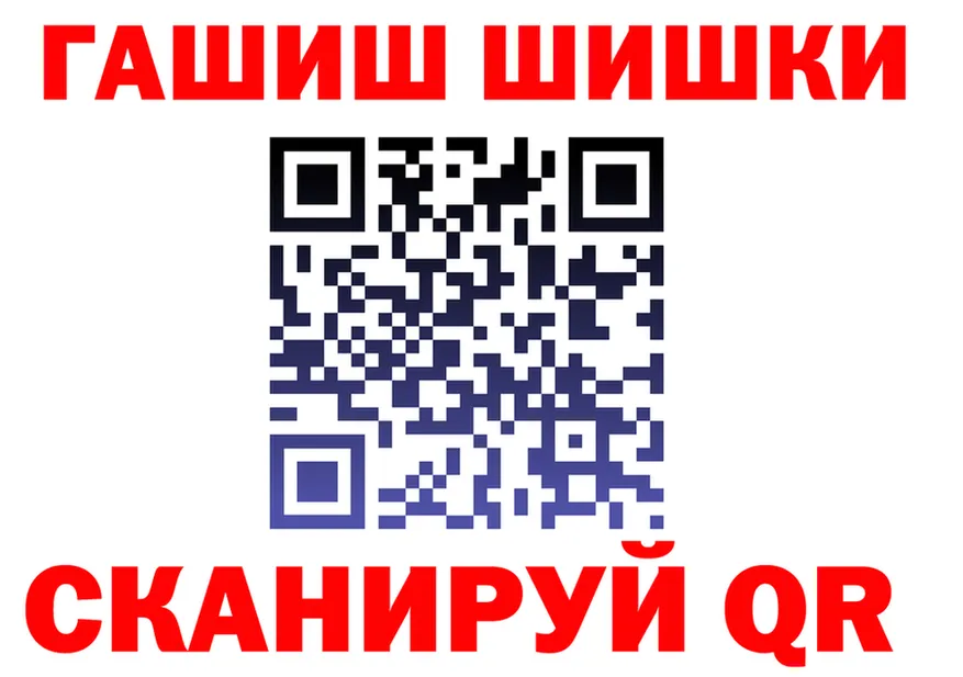 МЕФ мука зеркало это гидра Кувандык