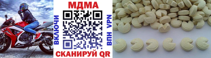 МДМА Molly Кувандык