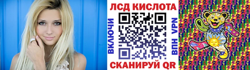 что такое наркотик  Кувандык  Марки 25I-NBOMe 1,8мг 
